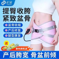 骨盆修复盆骨矫正器骨盆前倾小腹突出修复带产后盆骨修复收胯神器
