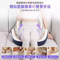 骨盆修复仪盆骨矫正器产后前倾收胯神器假胯宽髋盘底肌训练一体机