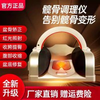 骨盆修复仪盆骨矫正器家用收胯腹底直肌分离髋骨盆前倾产后修复仪