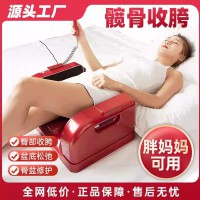 骨盆修复仪盆骨矫正器髋骨盆收胯神器腹底直肌分离前倾产后修复仪