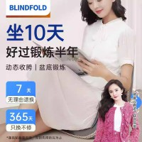 骨盆修复盆骨矫正器产后前倾训练神器盆底腹直假胯宽收胯肌一体机