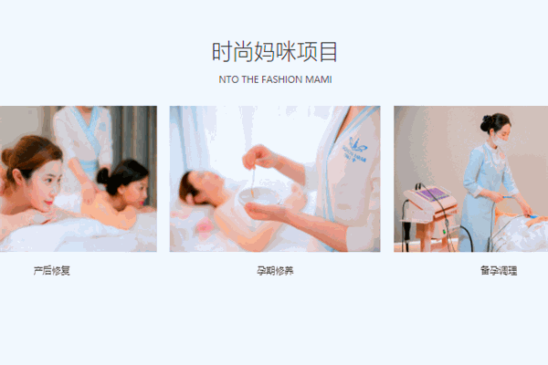 时尚妈咪