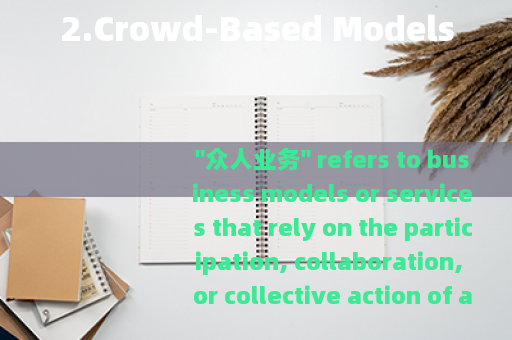 2.Crowd-Based Models