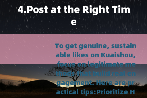 4.Post at the Right Time