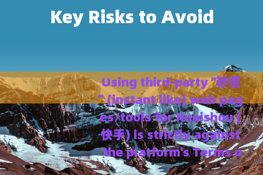 Key Risks to Avoid