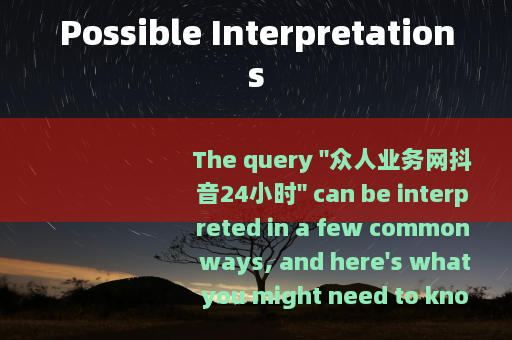 Possible Interpretations