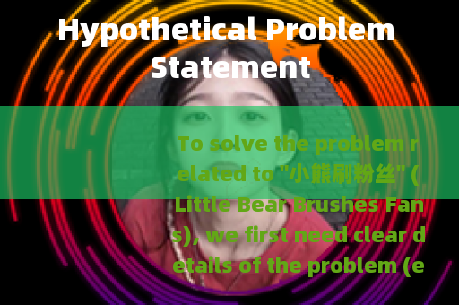 Hypothetical Problem Statement
