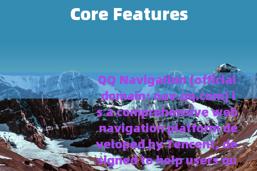 Core Features