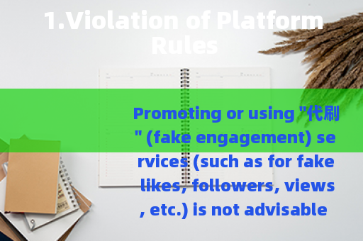 1.Violation of Platform Rules
