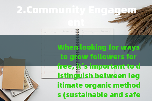 2.Community Engagement