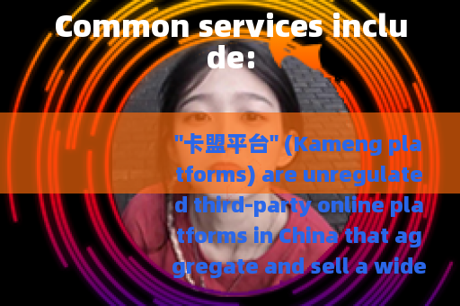 Common services include: