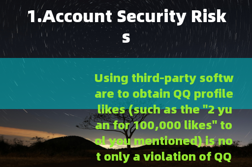 1.Account Security Risks