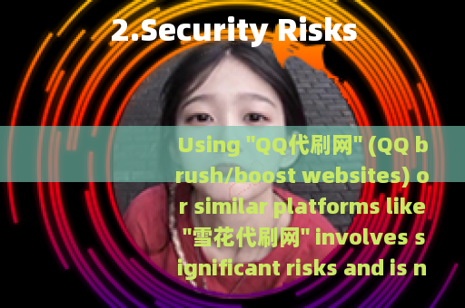 2.Security Risks