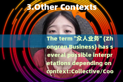 3.Other Contexts