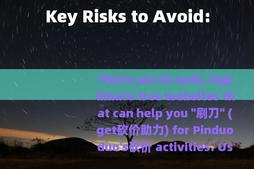 Key Risks to Avoid: