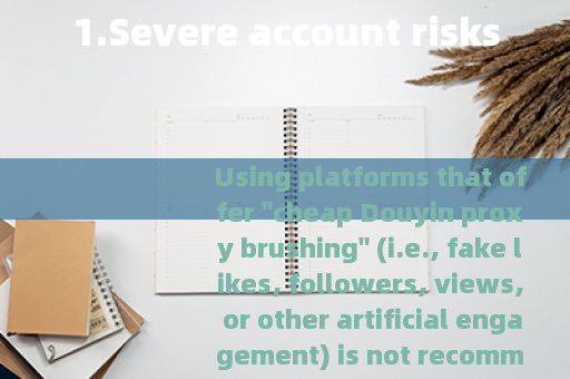 1.Severe account risks