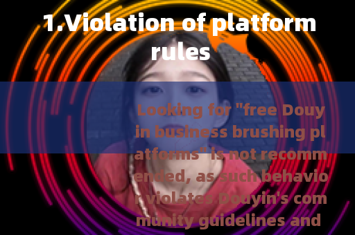 1.Violation of platform rules