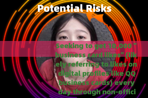 Potential Risks