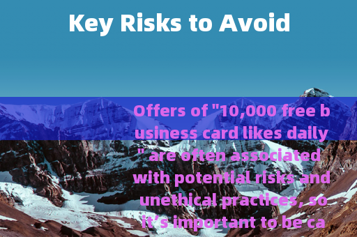 Key Risks to Avoid