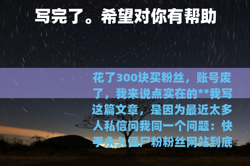 写完了。希望对你有帮助